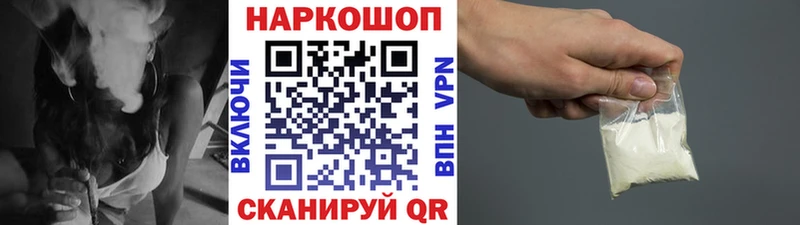 Что такое Тайга Амфетамин  МЕФ  APVP  ГАШ  КОКАИН 