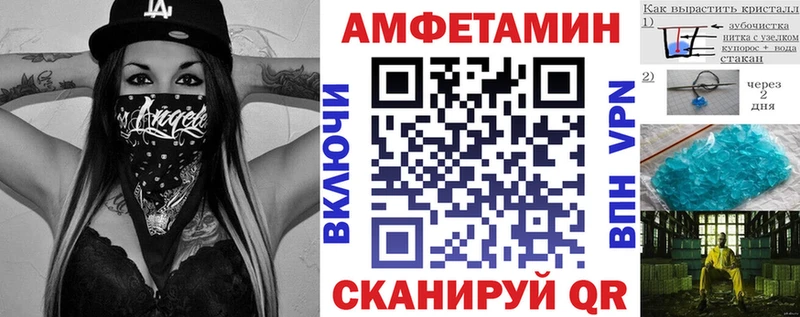 Амфетамин VHQ Тайга