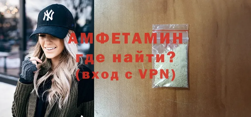 Amphetamine Premium  купить закладку  Тайга 