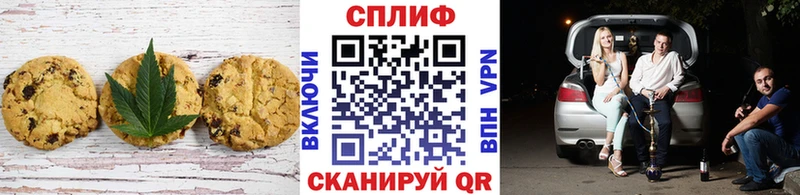 как найти закладки  Тайга  darknet какой сайт  Cannafood марихуана 