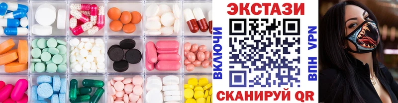 закладка  Тайга  мега ссылки  Экстази VHQ 