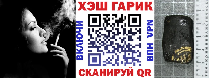 ГАШИШ Ice-O-Lator  дарк нет клад  Тайга 