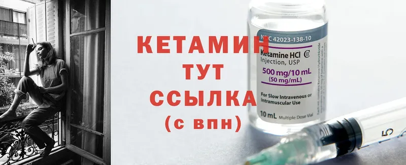 KRAKEN зеркало  Тайга  КЕТАМИН ketamine 