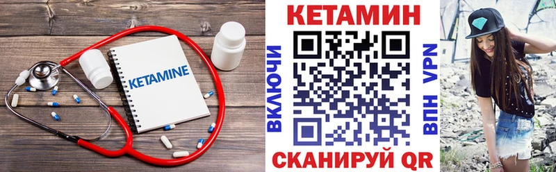 Кетамин VHQ  дарнет шоп  Тайга 