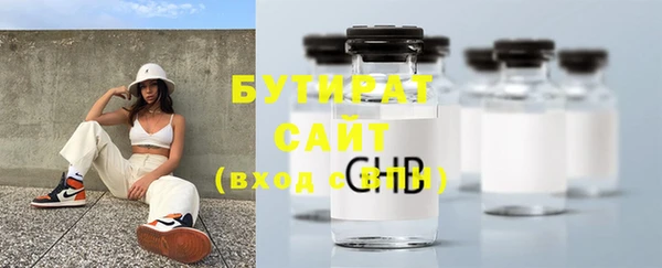 бошки Нязепетровск