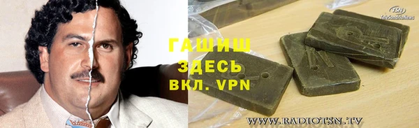 бошки Нязепетровск