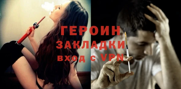 бошки Нязепетровск