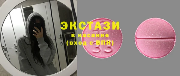 бошки Нязепетровск