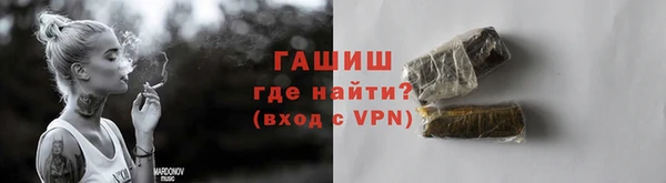 бошки Нязепетровск