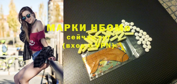 бошки Нязепетровск