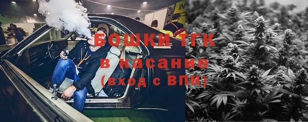 бошки Нязепетровск