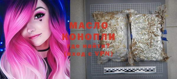 бошки Нязепетровск