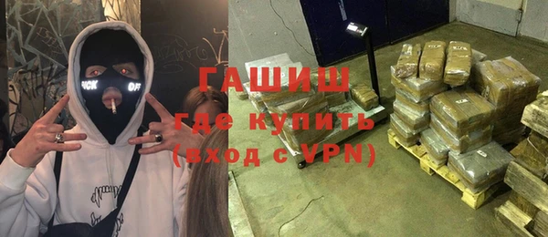 бошки Нязепетровск