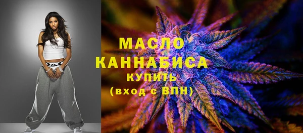 мефедрон VHQ Гвардейск