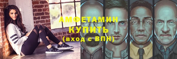 экстази Бородино