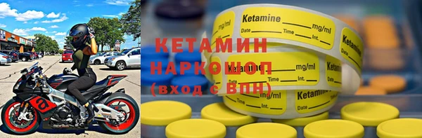бошки Нязепетровск
