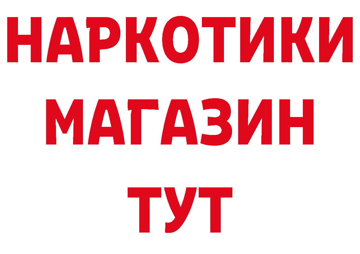 ГАШ 40% ТГК ТОР маркетплейс гидра Тайга