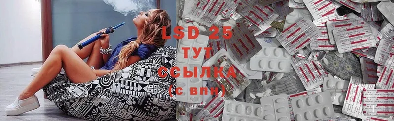 LSD-25 экстази ecstasy  Тайга 