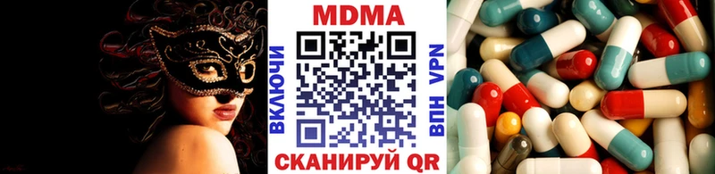 МЕГА онион  Тайга  MDMA crystal 