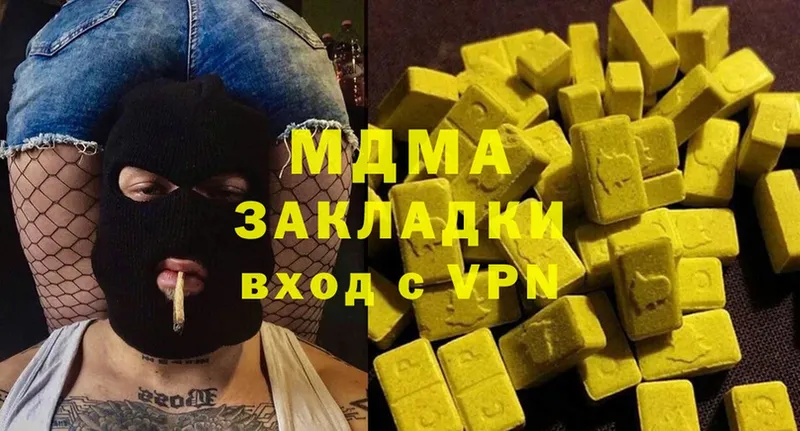 МДМА молли  Тайга 