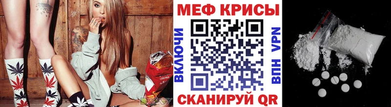 МЯУ-МЯУ mephedrone  Тайга 