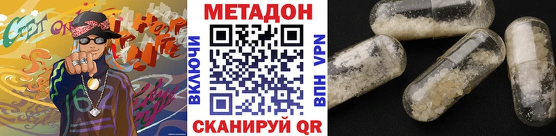 МЕТАДОН мёд  Тайга 