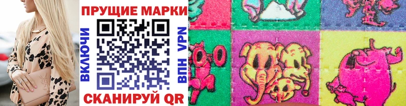 дарнет шоп  Тайга  Наркотические марки 1,8мг 
